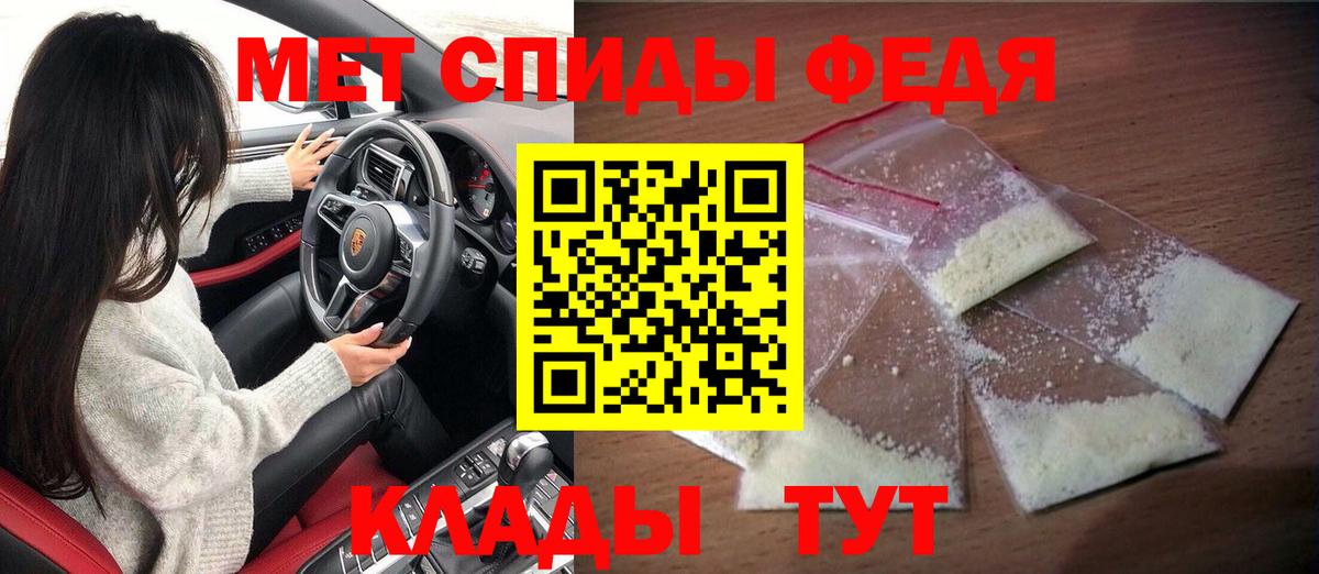 АМФЕТАМИН Розовый  Amphetamine  Ростов-на-Дону  Вход с VPN 