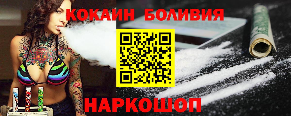 Кокаин Fish Scale Ростов-на-Дону