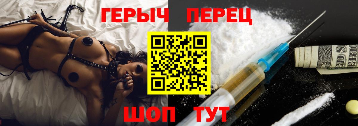 Ростов-на-Дону  Героин Афган  Героин  Вход с VPN 