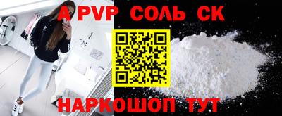 мдма Бузулук