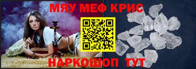 мдма Бузулук