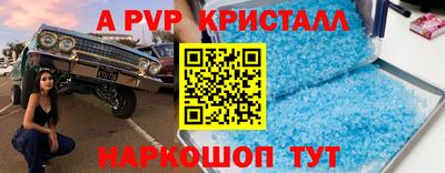синтетический гашиш Бугуруслан