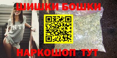мдма Бузулук