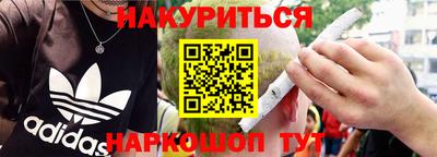 ALPHA-PVP Будённовск
