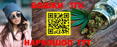 синтетический гашиш Тулун