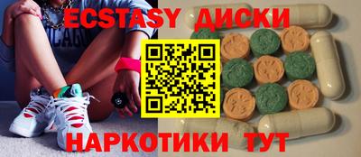 синтетический гашиш Бугуруслан