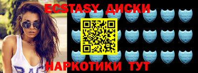 синтетический гашиш Бугуруслан