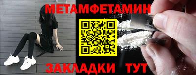 синтетический гашиш Бугуруслан