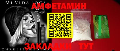 синтетический гашиш Бугуруслан