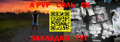 синтетический гашиш Бугуруслан