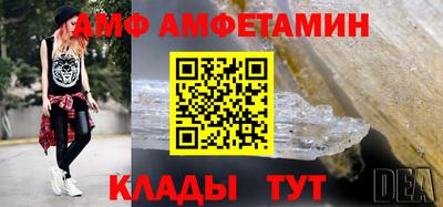 ALPHA-PVP Будённовск