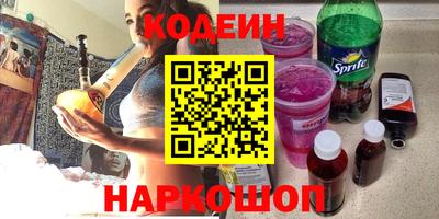 синтетический гашиш Бугуруслан
