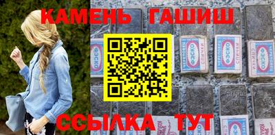 синтетический гашиш Бугуруслан