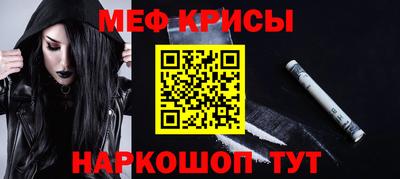 ALPHA-PVP Будённовск