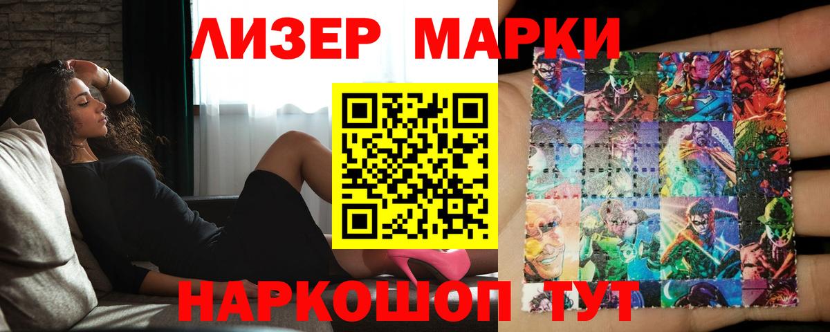 Ростов-на-Дону  Лсд 25 экстази ecstasy  Вход с VPN 