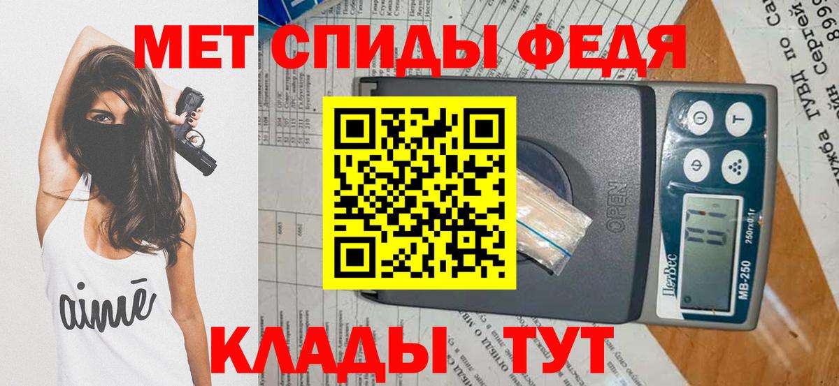 Первитин витя  Вход с VPN  Ростов-на-Дону 