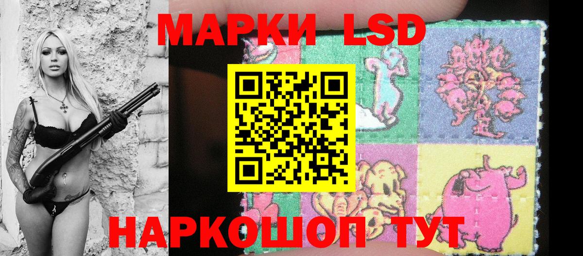 Ростов-на-Дону  Марки 25I-NBOMe  Вход с VPN  Марки N-bome 1,5мг 