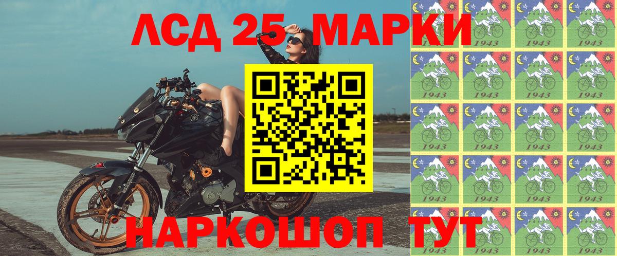 Марки N-bome 1,5мг Ростов-на-Дону